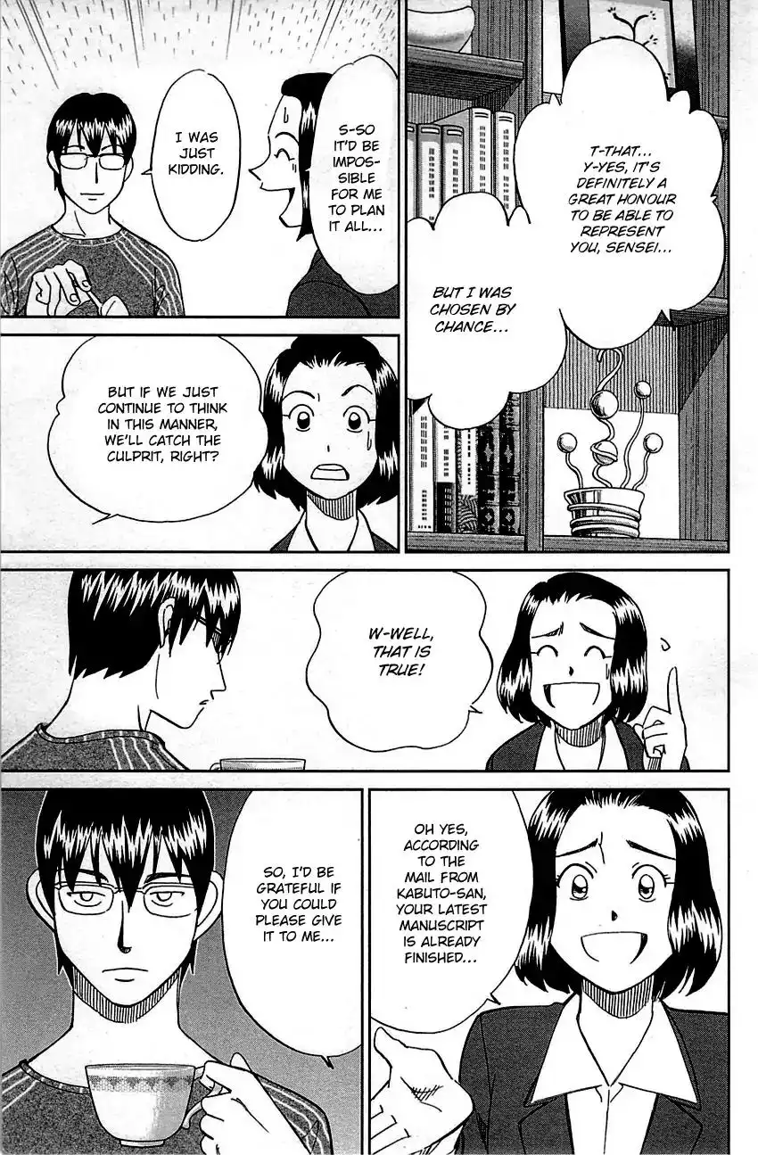 Q.E.D. - Shoumei Shuuryou Chapter 94 42